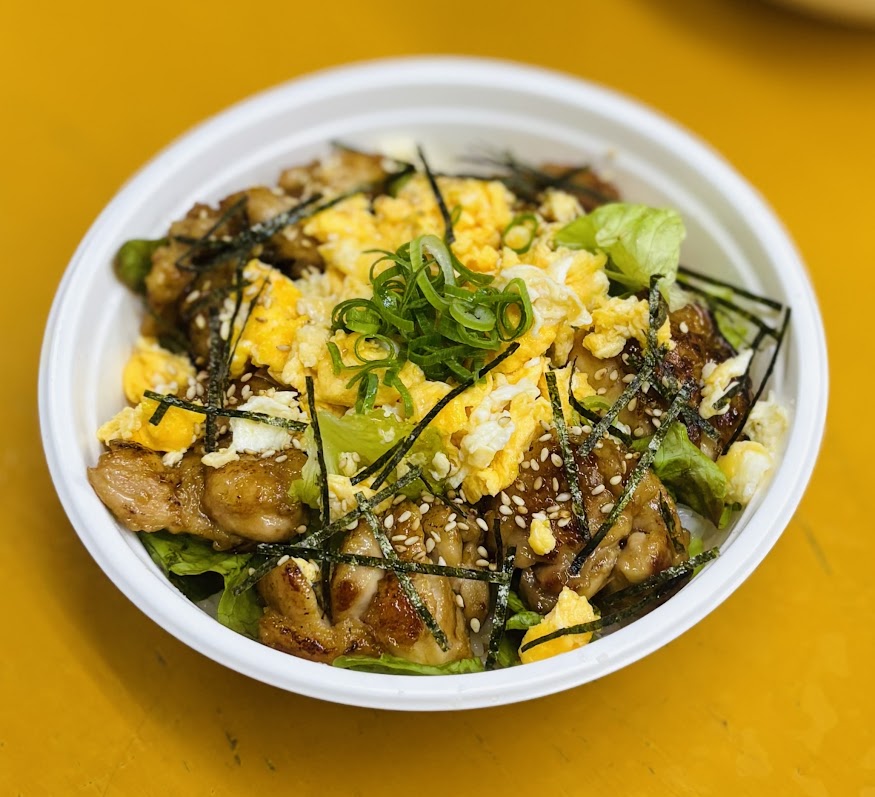 鶏てりたま丼